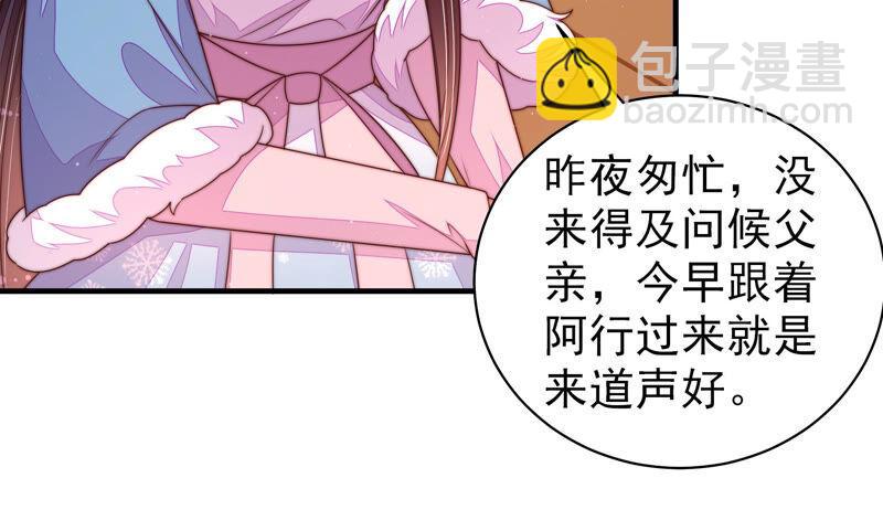第161话 负责任45