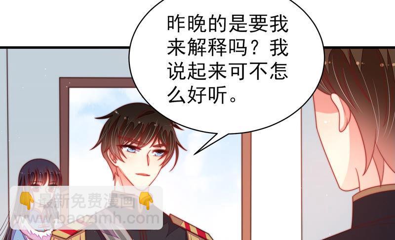 第161话 负责任48
