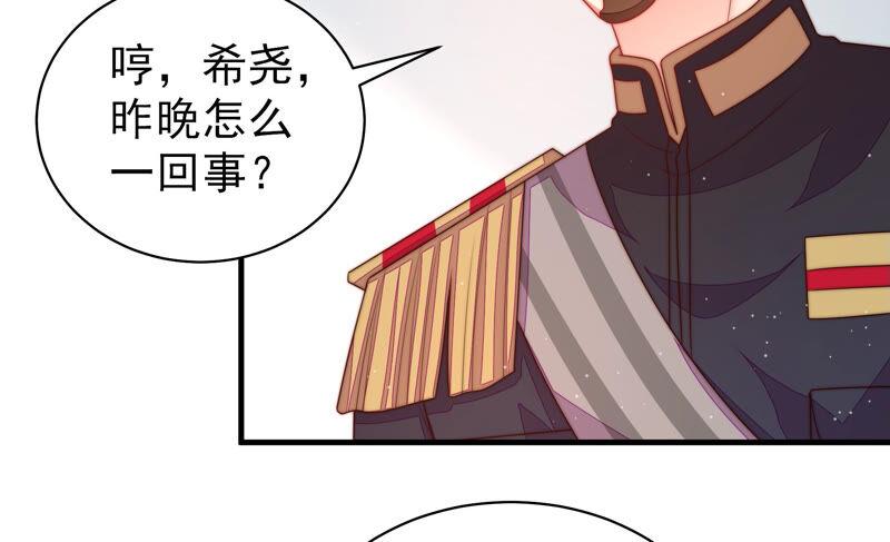 第161话 负责任51