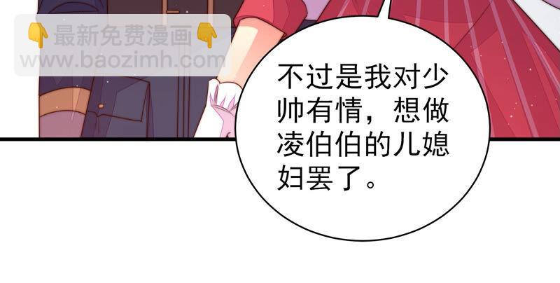 第161话 负责任56
