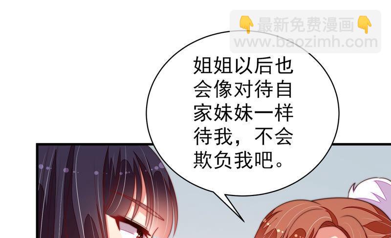 第161话 负责任57