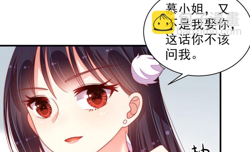 第161话 负责任60