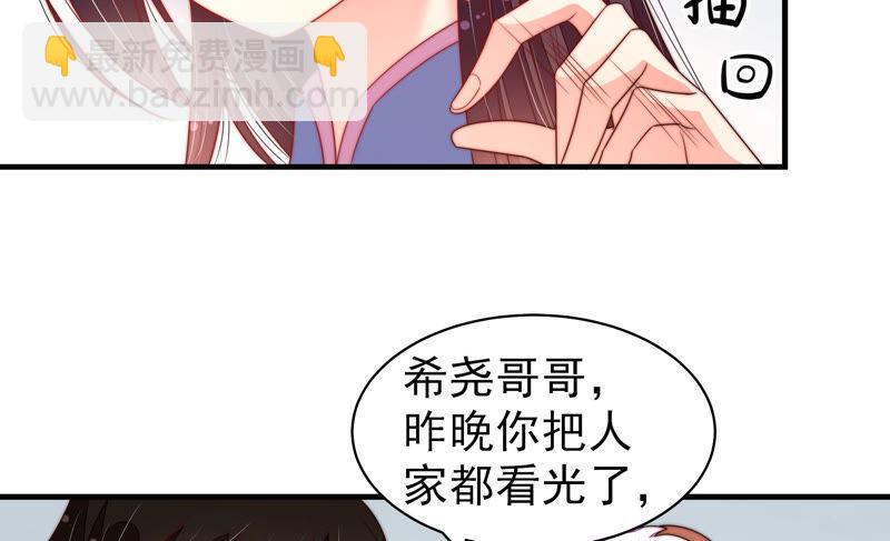 第161话 负责任61