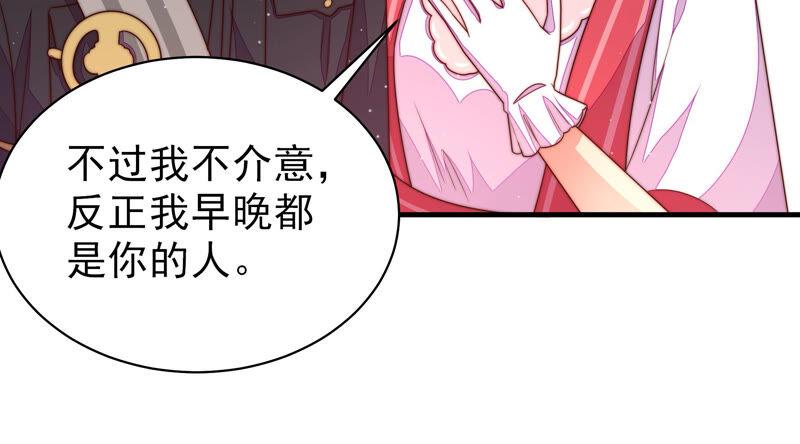 第161话 负责任63
