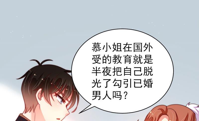 第161话 负责任68