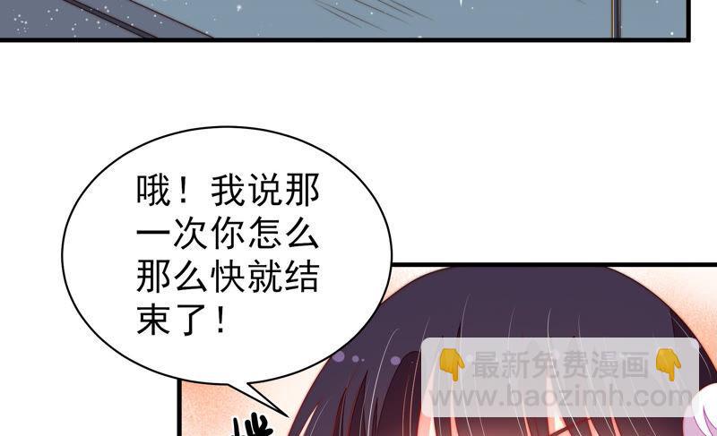 第161话 负责任7