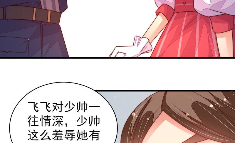 第161话 负责任70