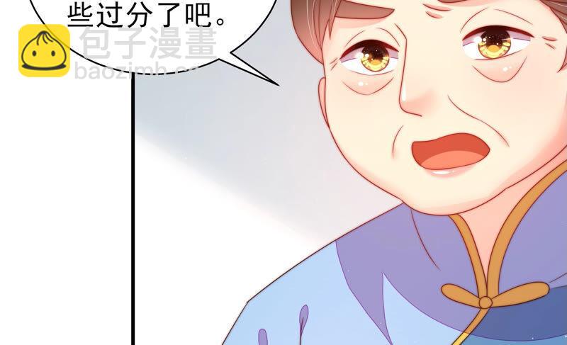 第161话 负责任71