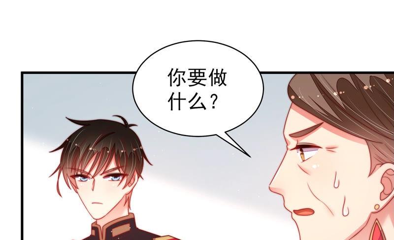 第161话 负责任74