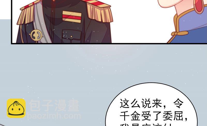 第161话 负责任75