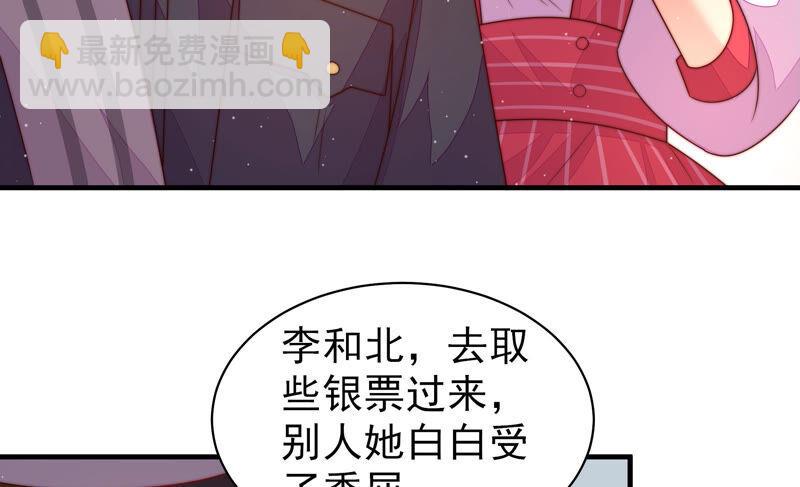 第161话 负责任78