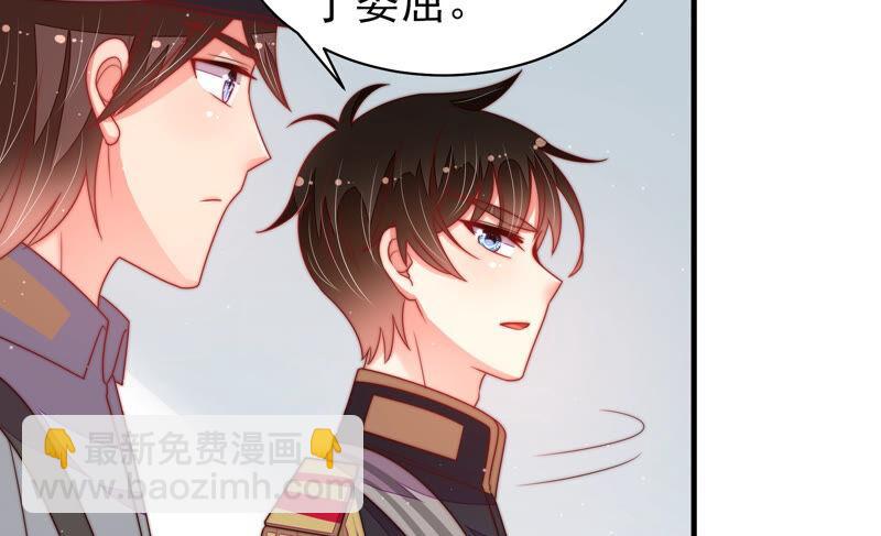第161话 负责任79