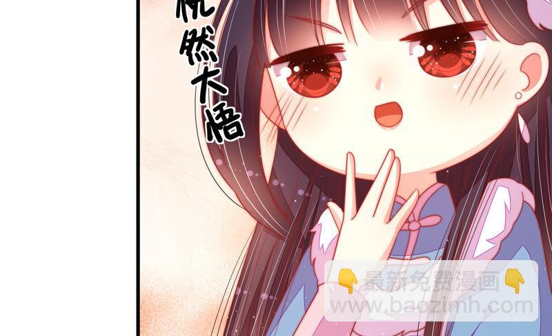 第161话 负责任8