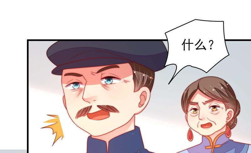 第161话 负责任81