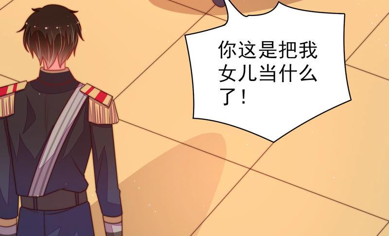 第161话 负责任84