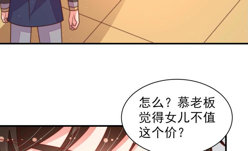 第161话 负责任85