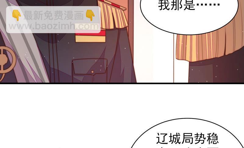 第162话 干女儿10