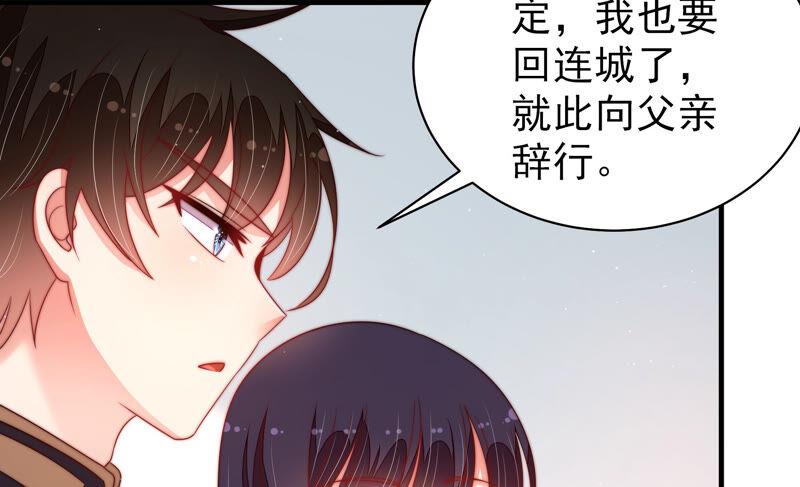 第162话 干女儿11