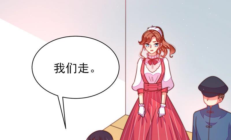 第162话 干女儿15