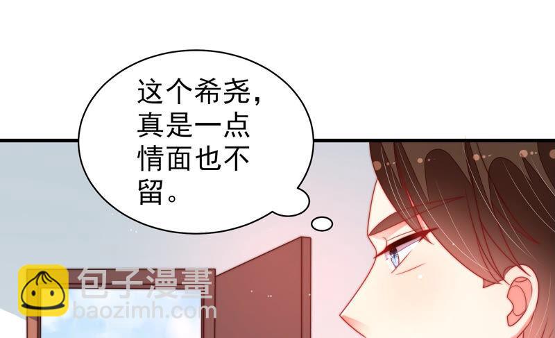 第162话 干女儿18