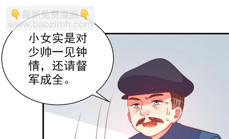 第162话 干女儿20