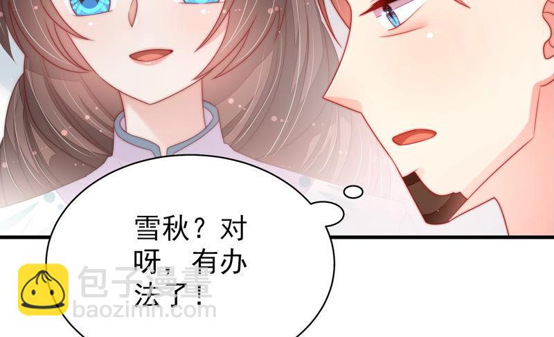 第162话 干女儿29