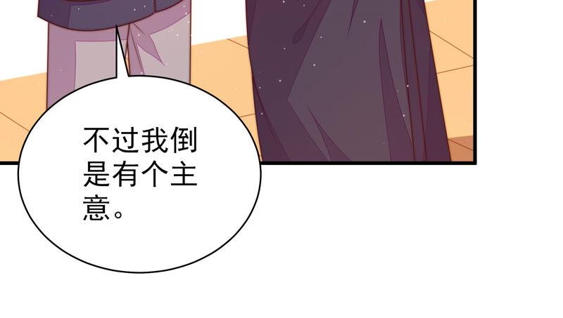 第162话 干女儿32