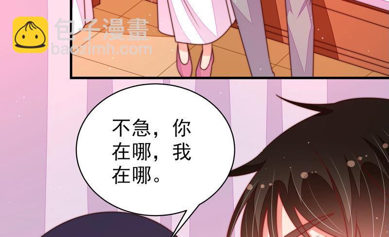 第162话 干女儿52