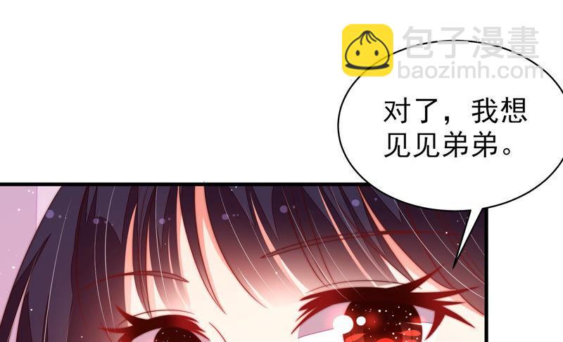 第162话 干女儿55