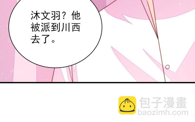 第162话 干女儿59