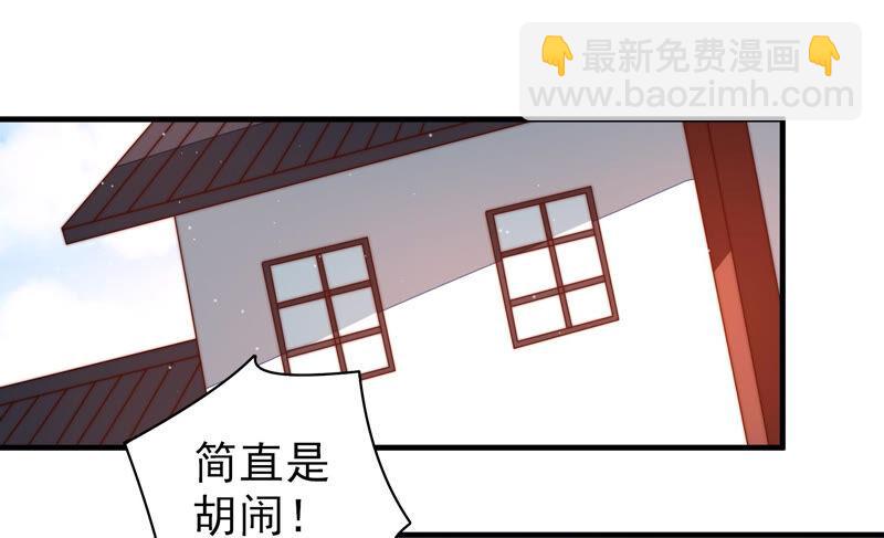 第162话 干女儿6