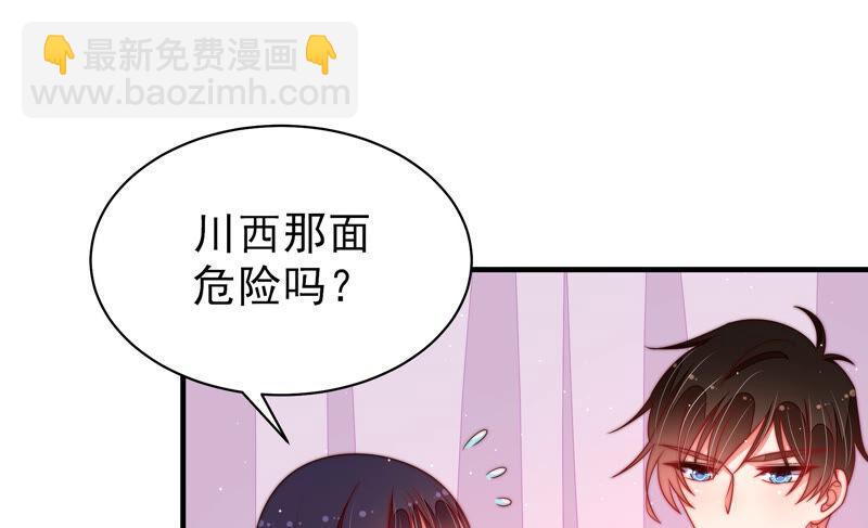 第162话 干女儿60