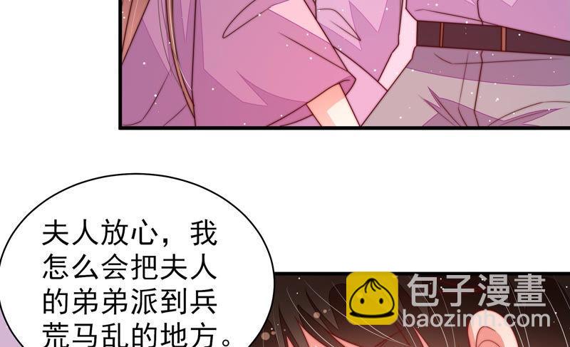 第162话 干女儿62