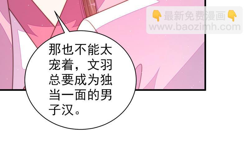 第162话 干女儿66