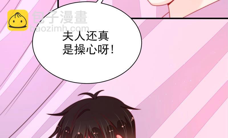 第162话 干女儿68