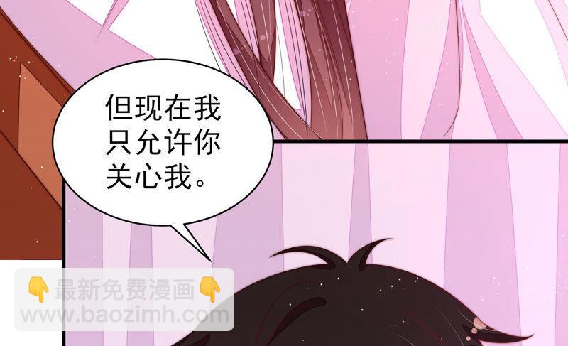 第162话 干女儿71