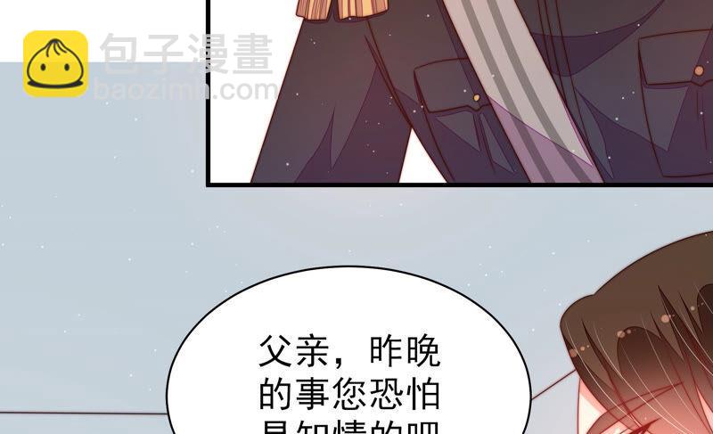 第162话 干女儿8