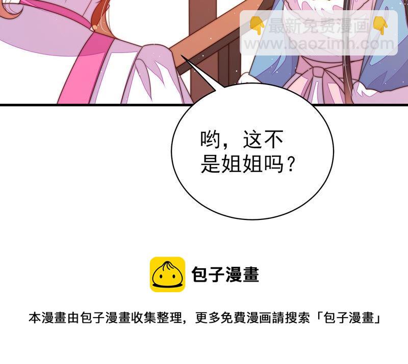 第162话 干女儿85