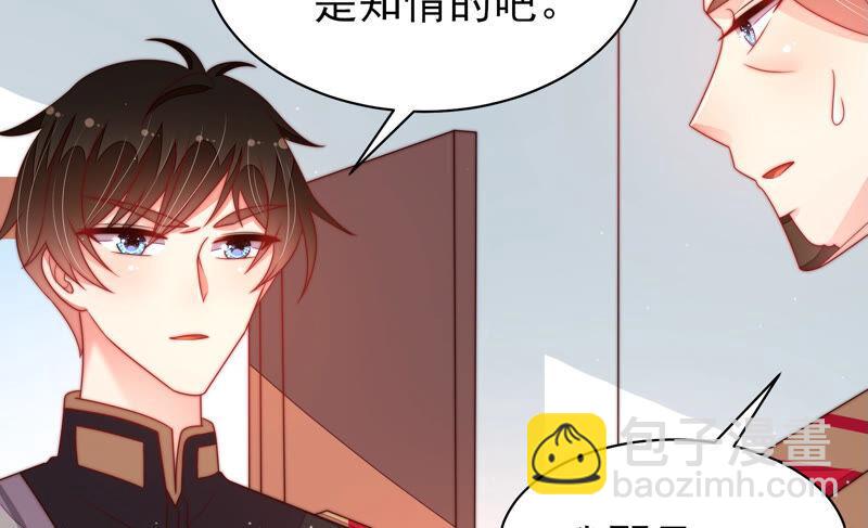 第162话 干女儿9