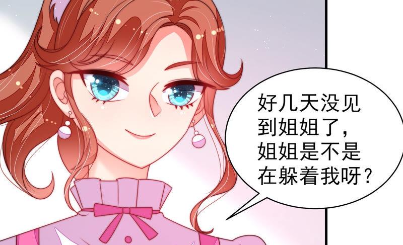 第163话 挑拨10