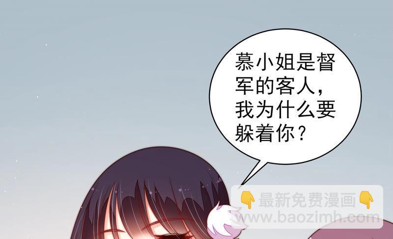 第163话 挑拨12