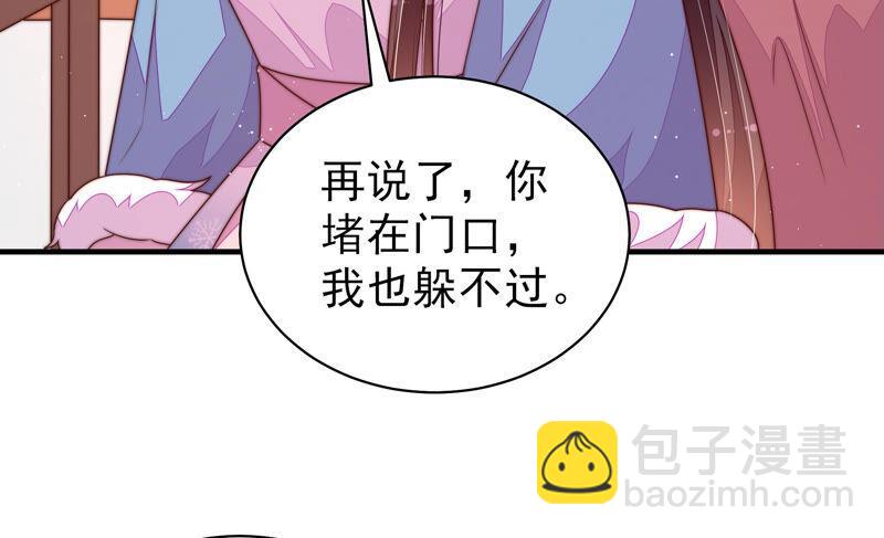 第163话 挑拨14