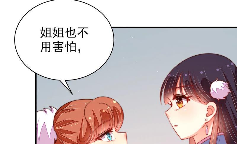 第163话 挑拨15