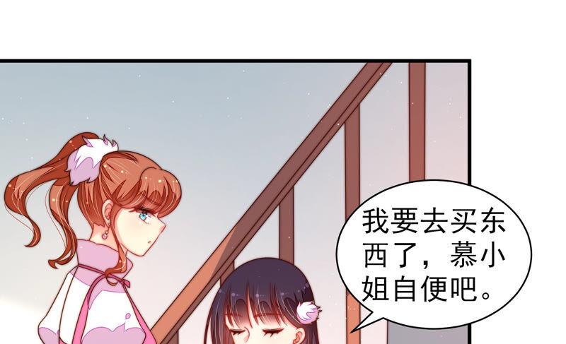 第163话 挑拨19