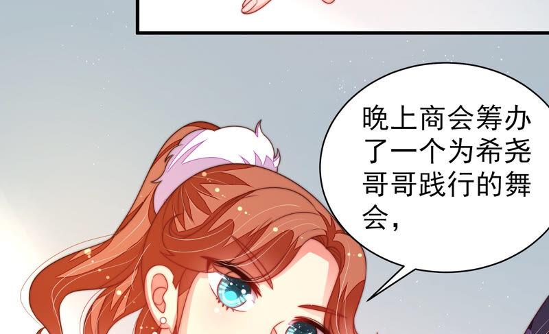 第163话 挑拨22