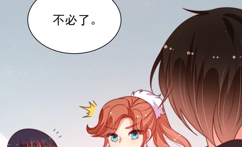 第163话 挑拨26