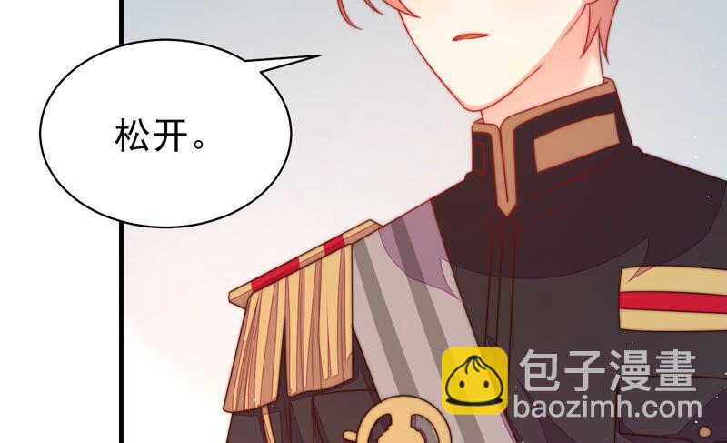 第163话 挑拨29