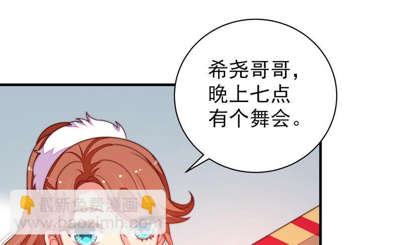 第163话 挑拨31