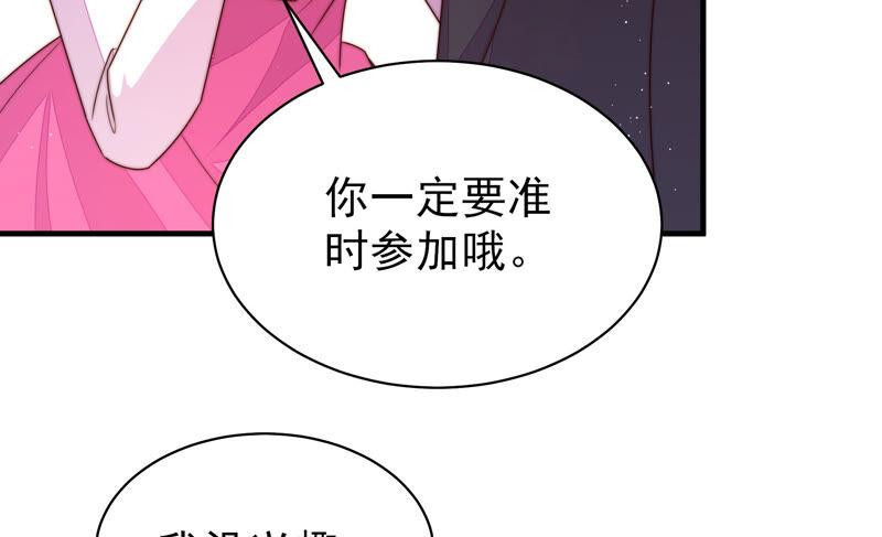 第163话 挑拨33