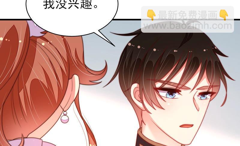 第163话 挑拨34